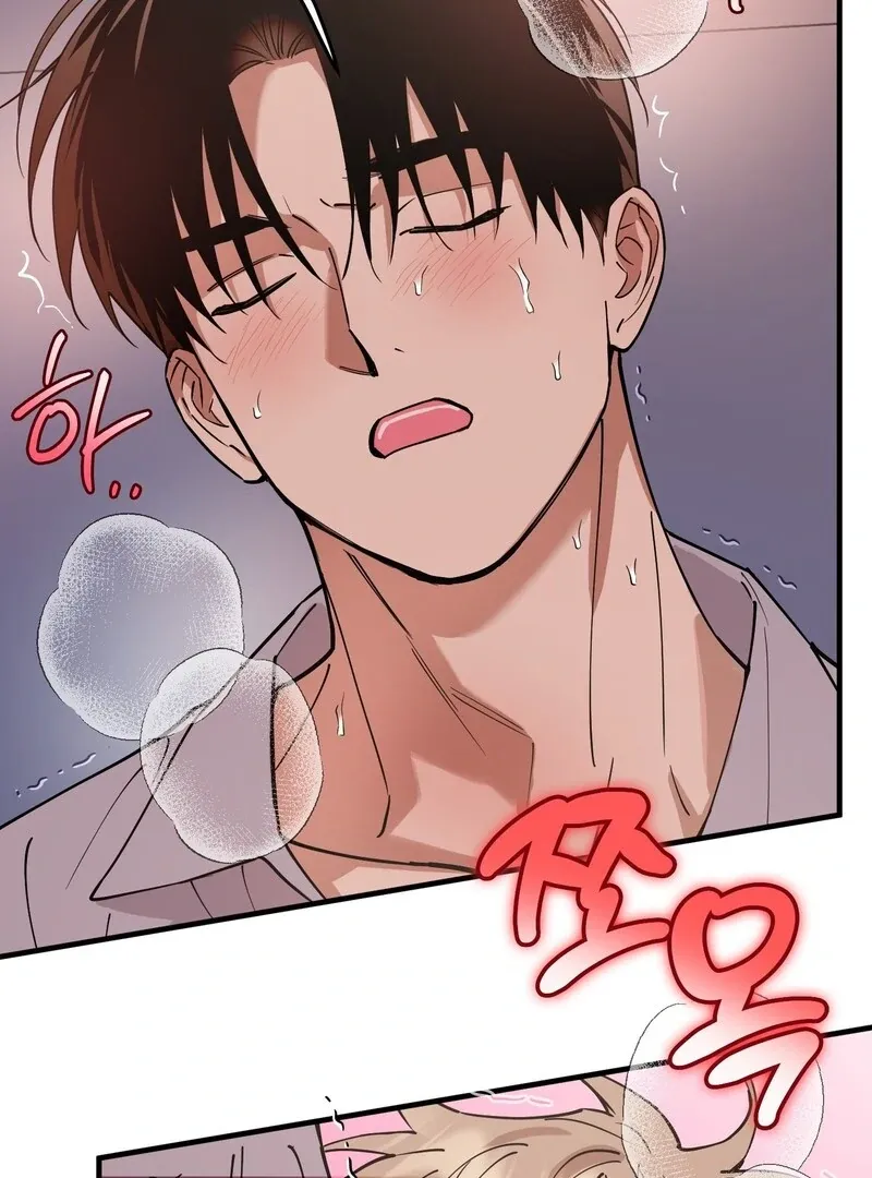Read In My Bad chapter 11 image 63 on Lezhin