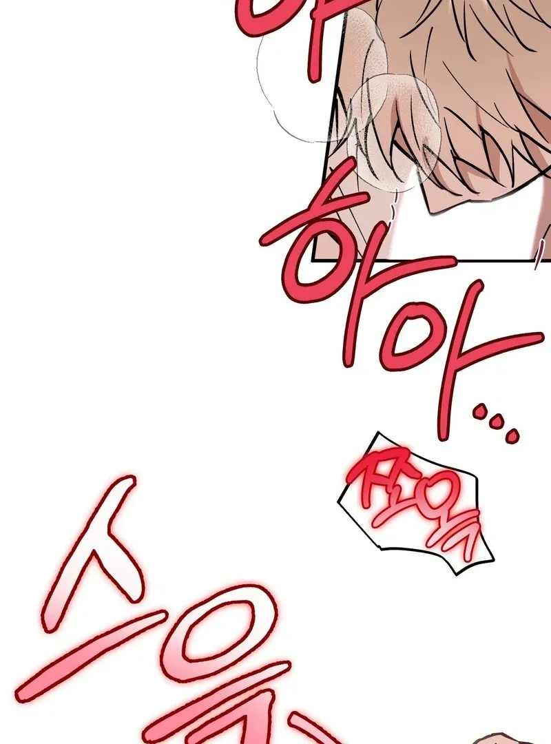 Read In My Bad chapter 11 image 68 on Lezhin