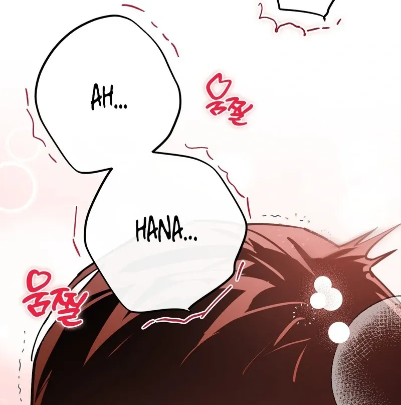 Read In My Bad chapter 11 image 76 on Lezhin