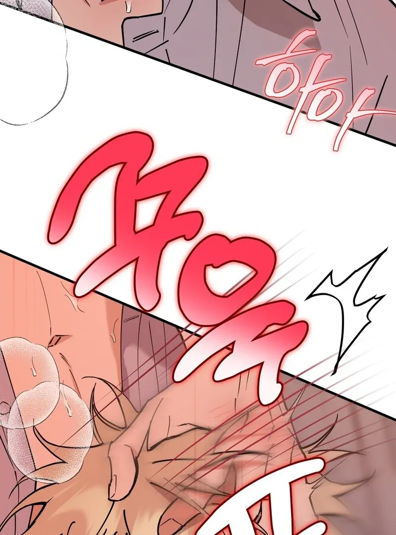 Read In My Bad chapter 11 image 78 on Lezhin