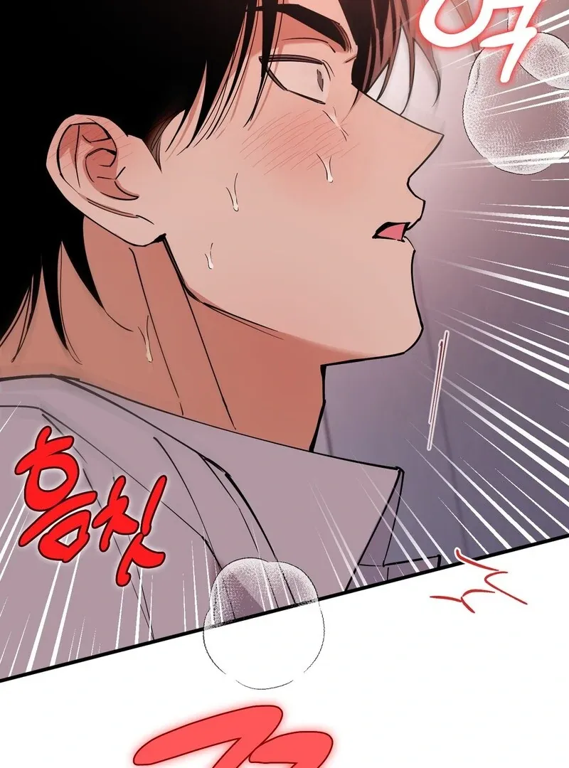 Read In My Bad chapter 11 image 86 on Lezhin