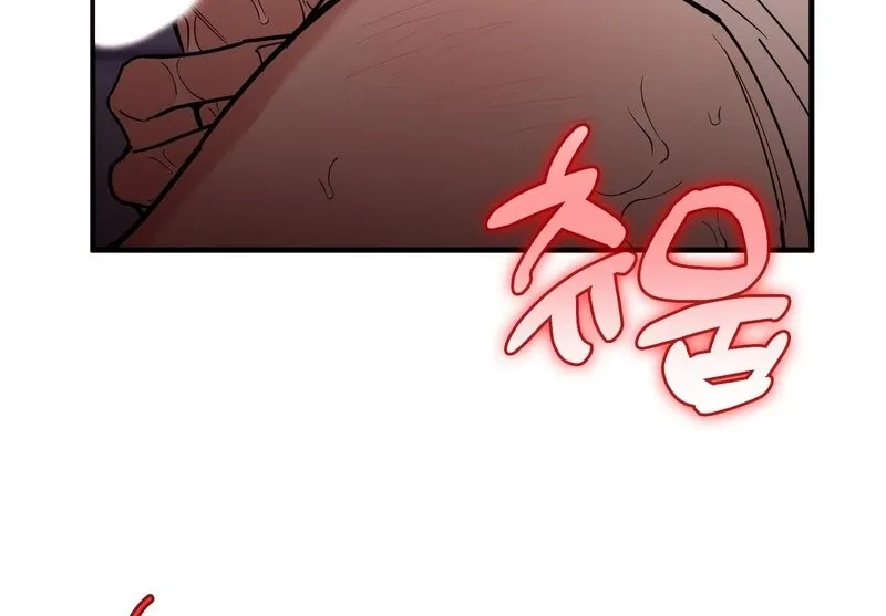 Read In My Bad chapter 11 image 95 on Lezhin