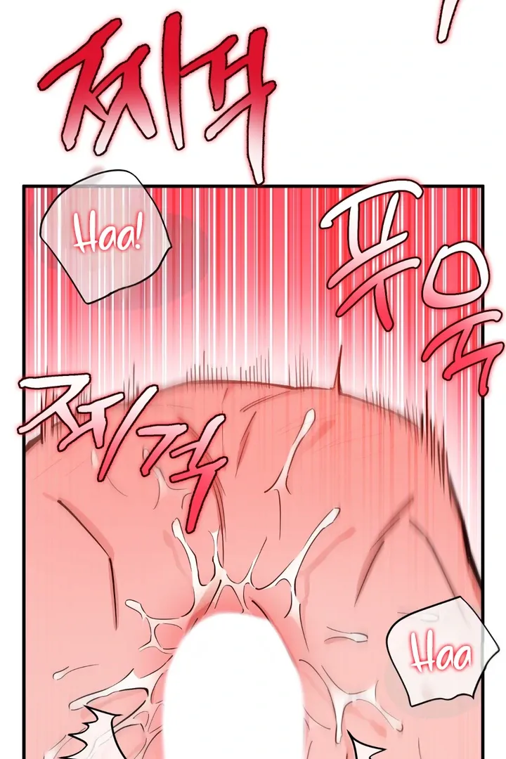Read In My Bad chapter 12 image 100 on Lezhin