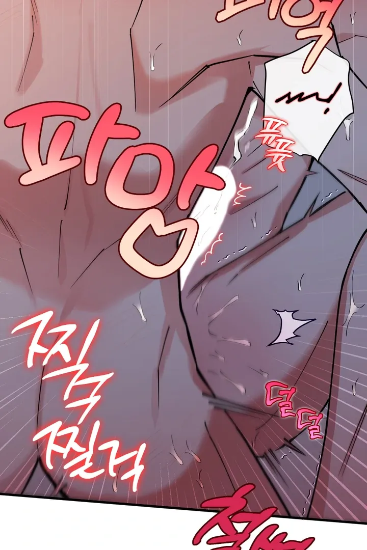 Read In My Bad chapter 12 image 3 on Lezhin