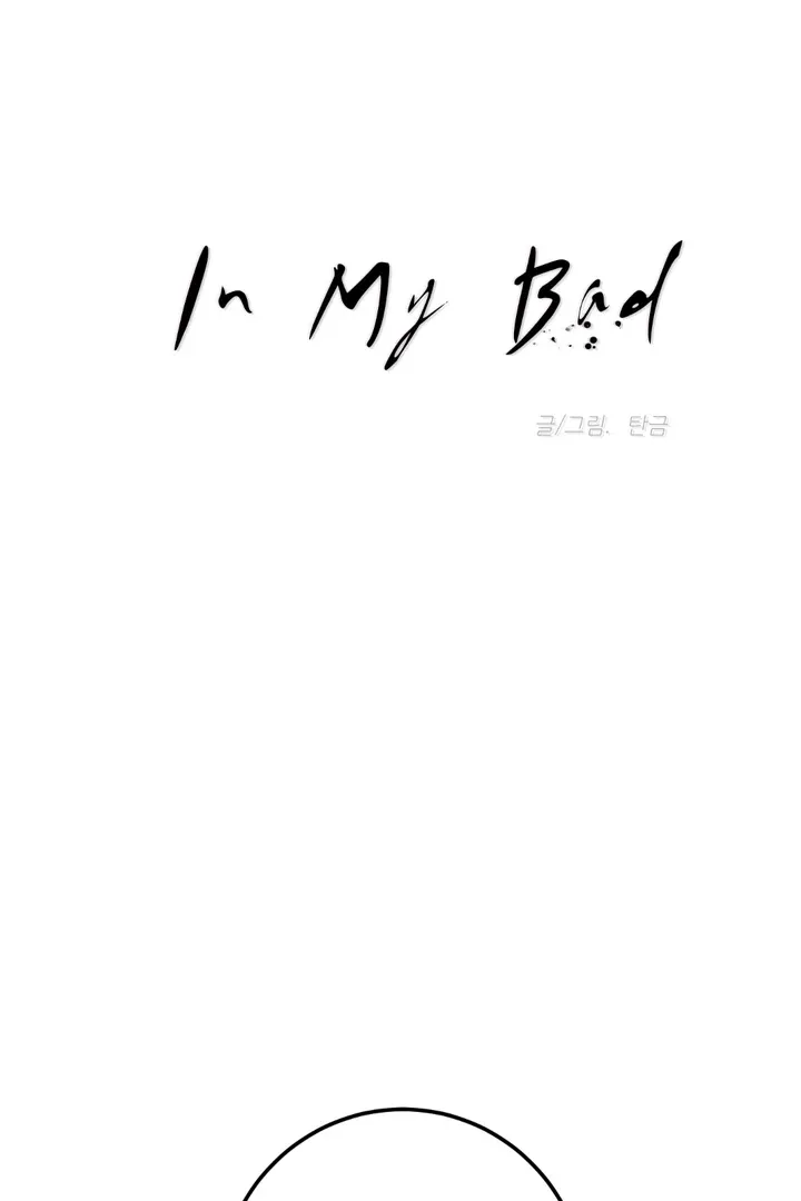 Read In My Bad chapter 12 image 37 on Lezhin