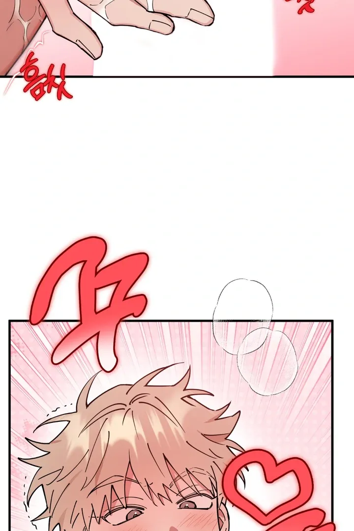 Read In My Bad chapter 12 image 43 on Lezhin