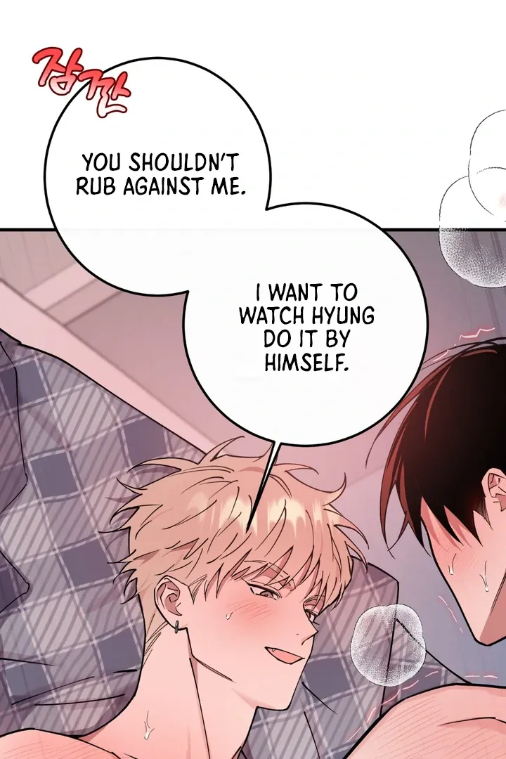 Read In My Bad chapter 12 image 57 on Lezhin