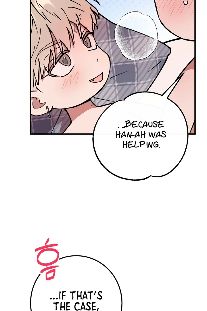 Read In My Bad chapter 12 image 60 on Lezhin