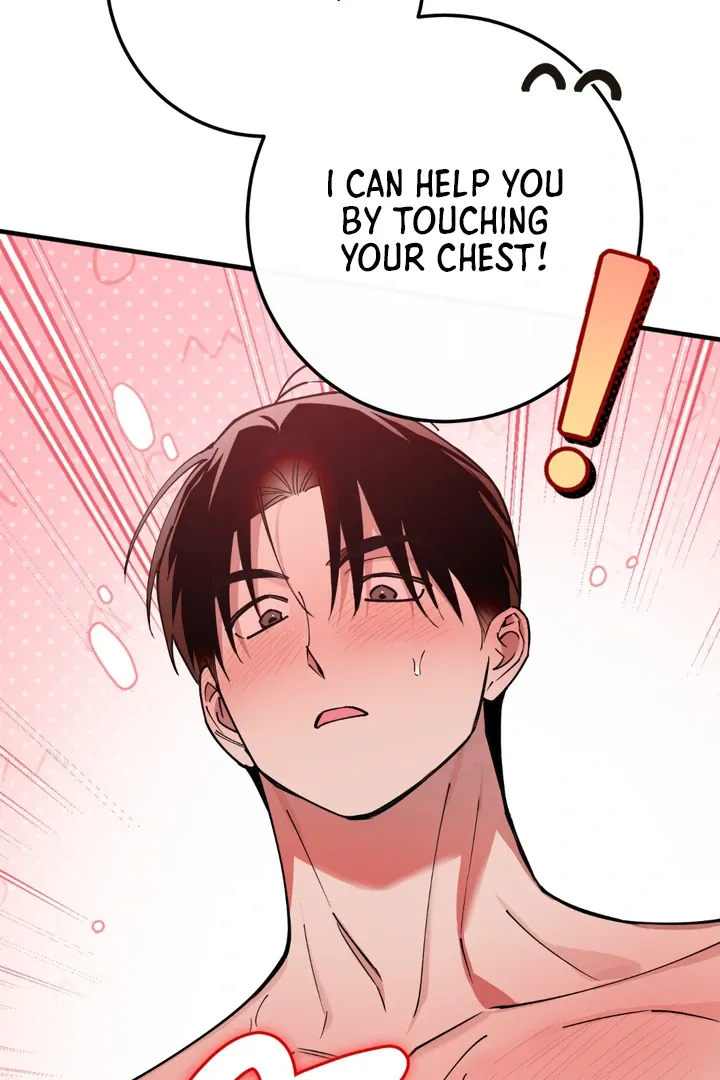 Read In My Bad chapter 12 image 61 on Lezhin