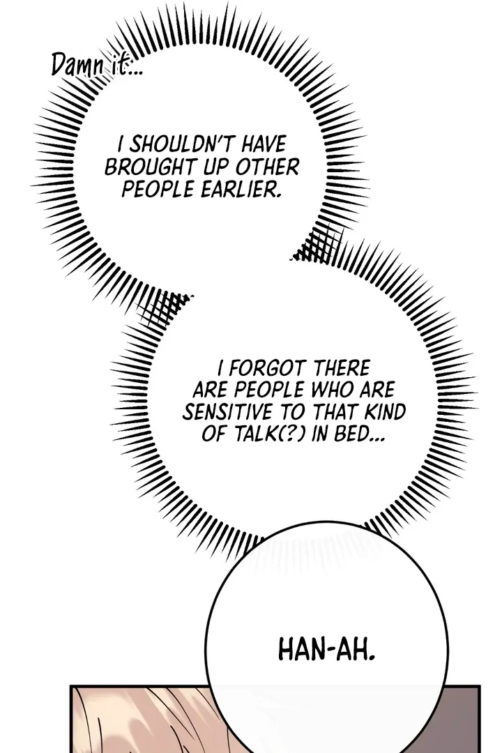 Read In My Bad chapter 12 image 82 on Lezhin