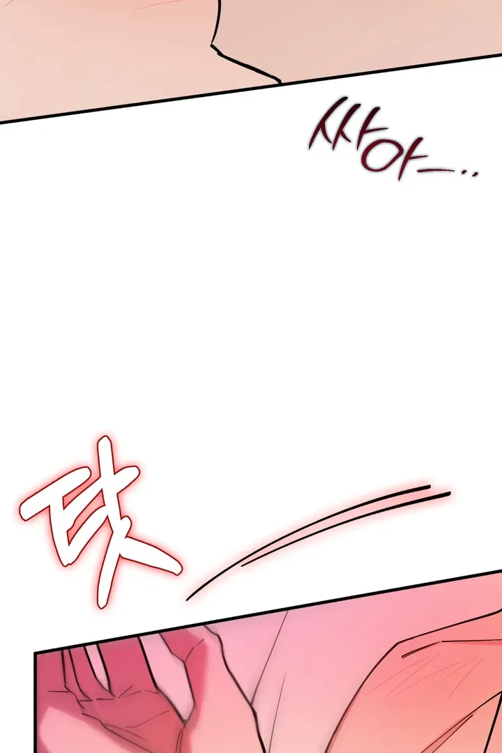 Read In My Bad chapter 12 image 85 on Lezhin