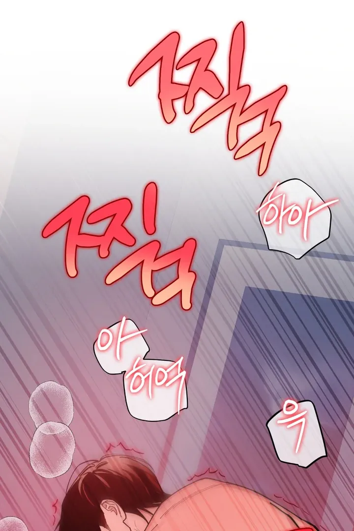 Read In My Bad chapter 12 image 88 on Lezhin