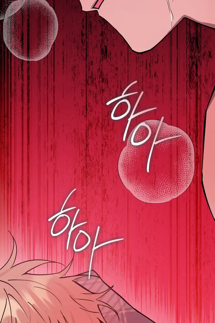 Read In My Bad chapter 12 image 97 on Lezhin