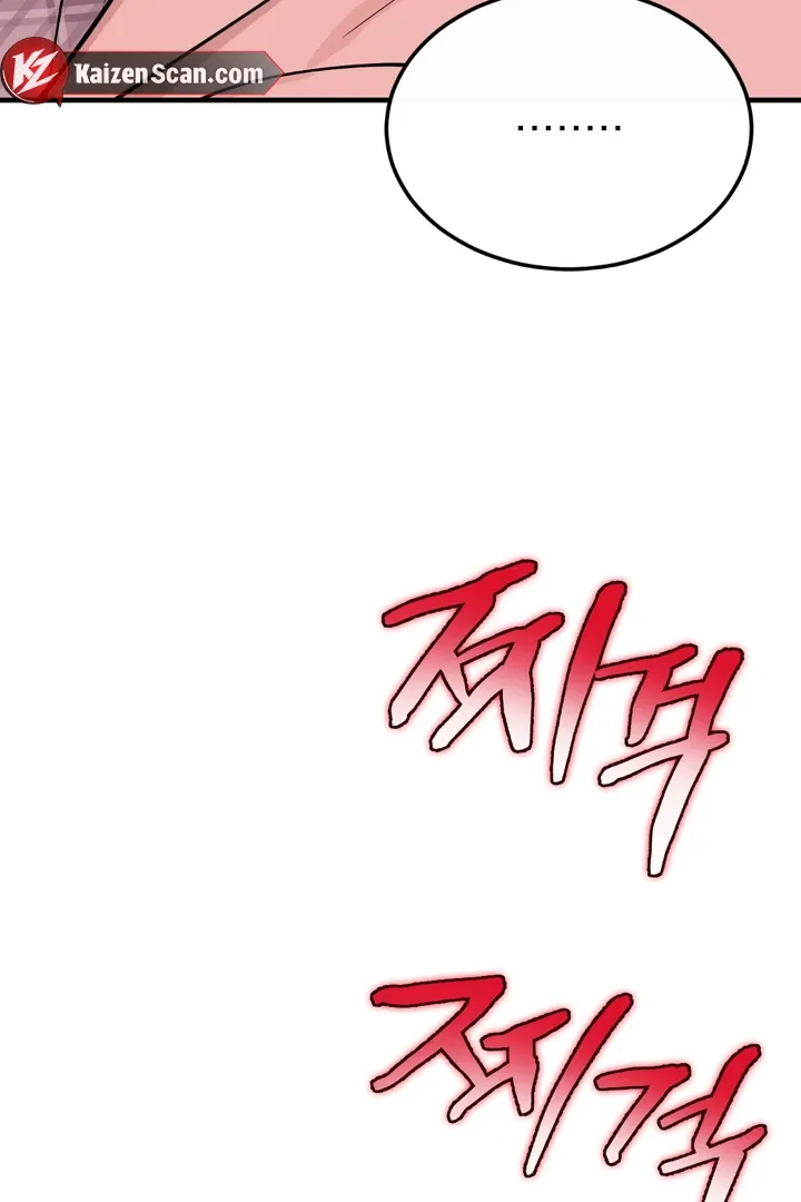 Read In My Bad chapter 12 image 99 on Lezhin