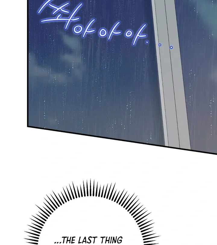 Read In My Bad chapter 13 image 13 on Lezhin