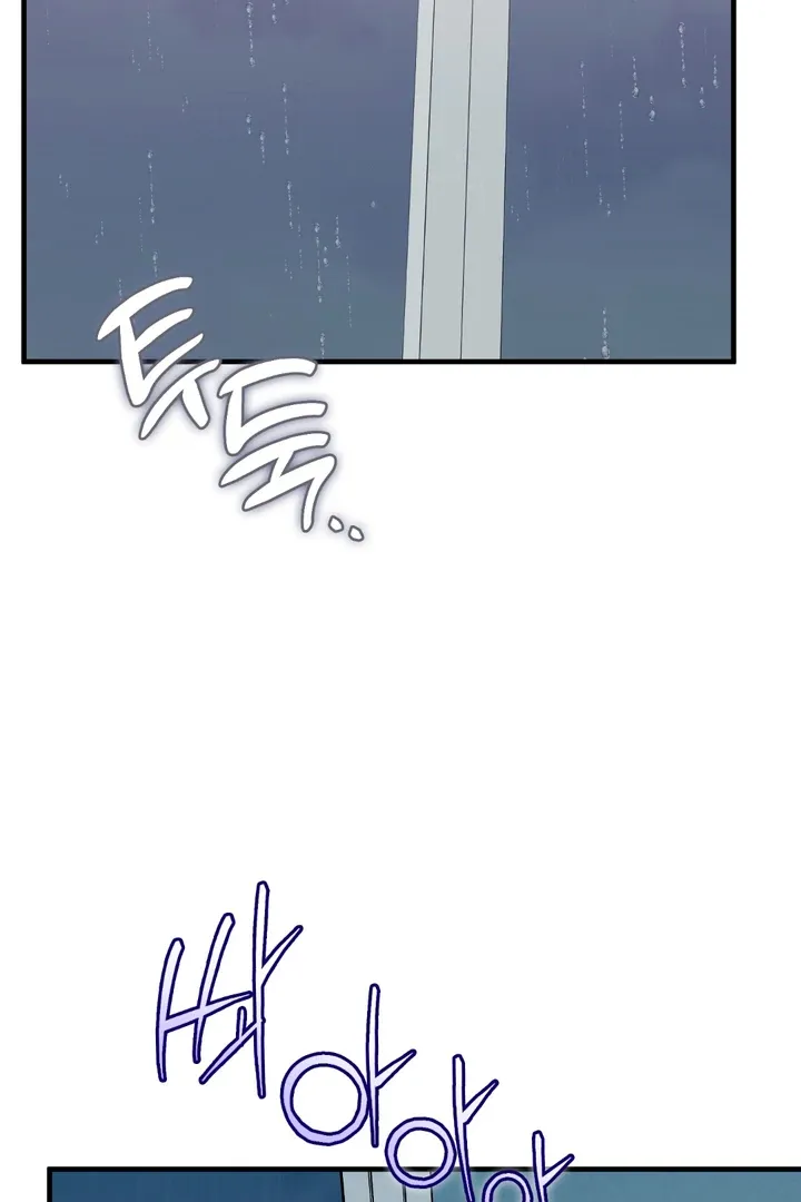 Read In My Bad chapter 13 image 2 on Lezhin