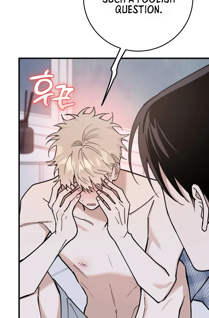 Read In My Bad chapter 14 image 3 on Lezhin