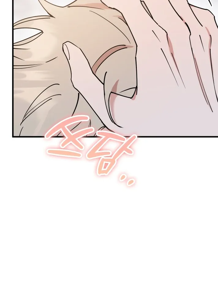 Read In My Bad chapter 14 image 37 on Lezhin