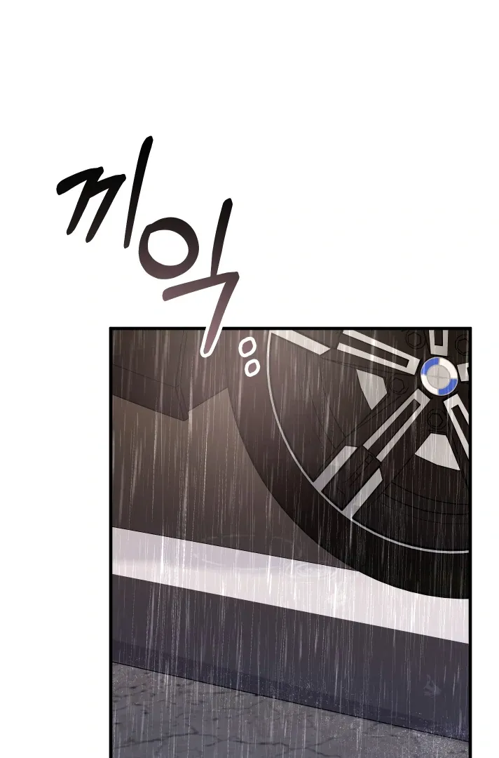 Read In My Bad chapter 14 image 42 on Lezhin