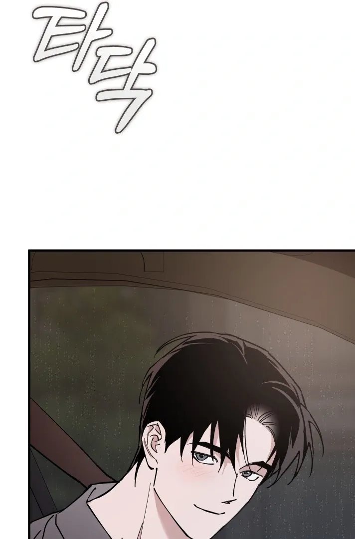 Read In My Bad chapter 14 image 48 on Lezhin