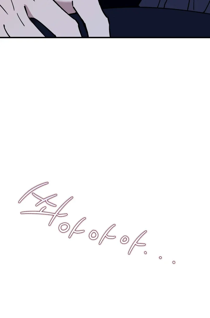 Read In My Bad chapter 14 image 60 on Lezhin