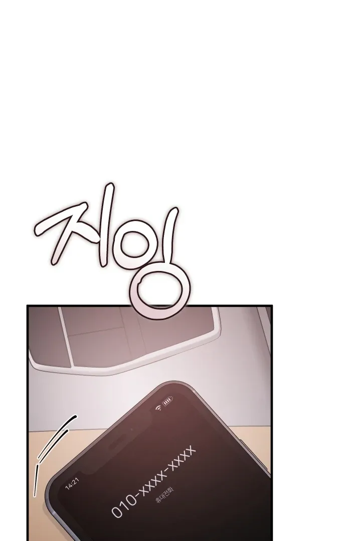Read In My Bad chapter 14 image 68 on Lezhin
