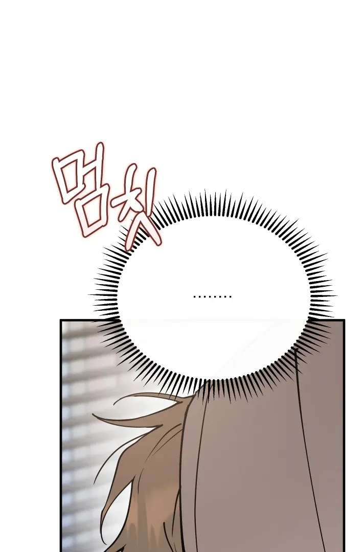 Read In My Bad chapter 14 image 98 on Lezhin