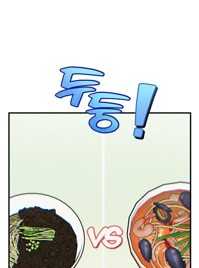 Read In My Bad chapter 15 image 57 on Lezhin