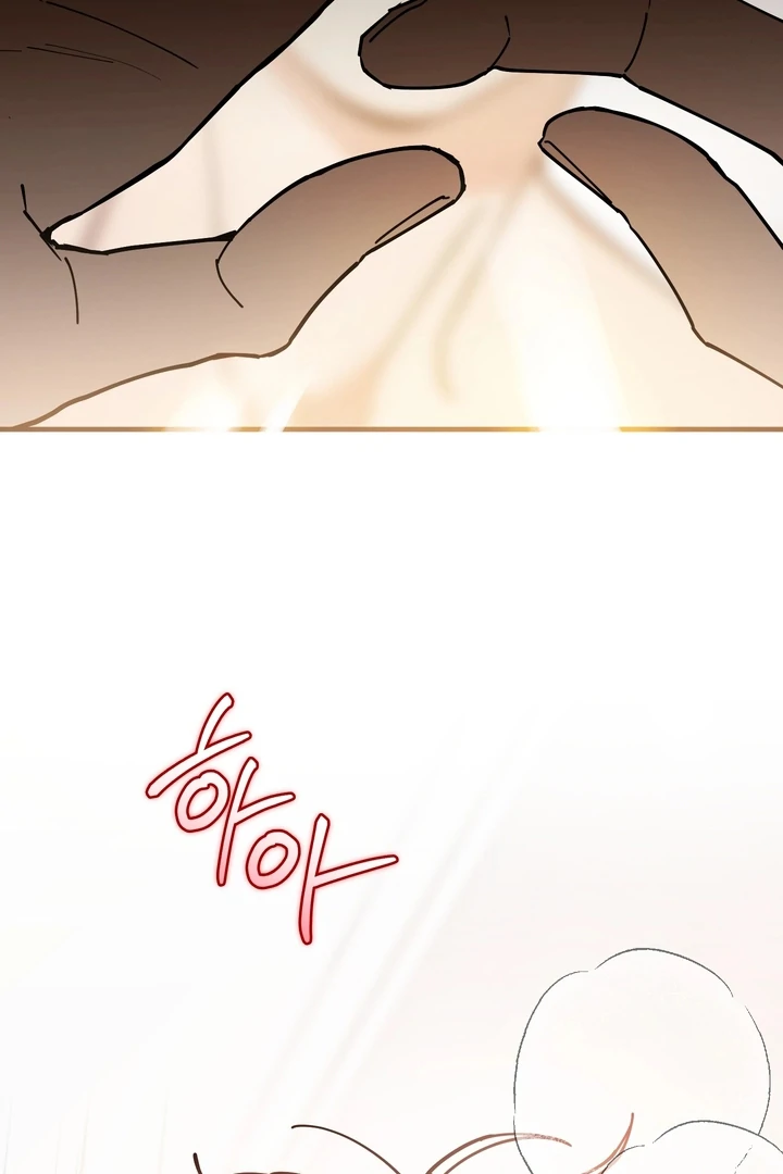 Read In My Bad chapter 16 image 106 on Lezhin