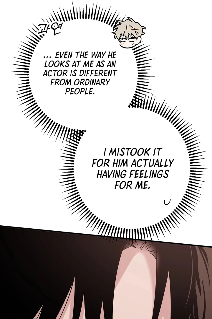 Read In My Bad chapter 16 image 13 on Lezhin