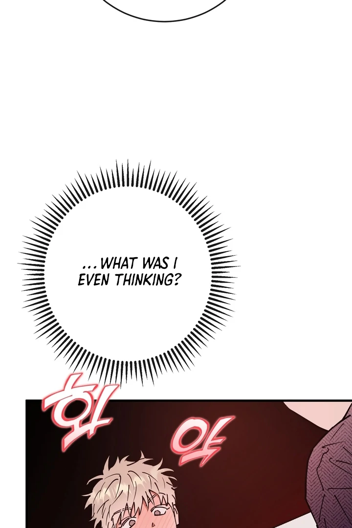 Read In My Bad chapter 16 image 24 on Lezhin