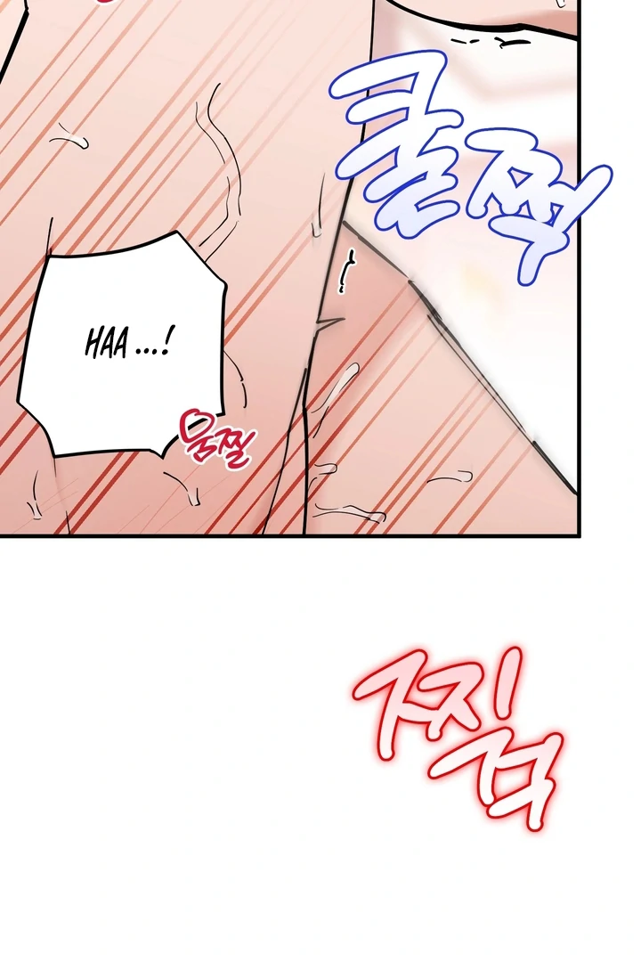 Read In My Bad chapter 16 image 31 on Lezhin