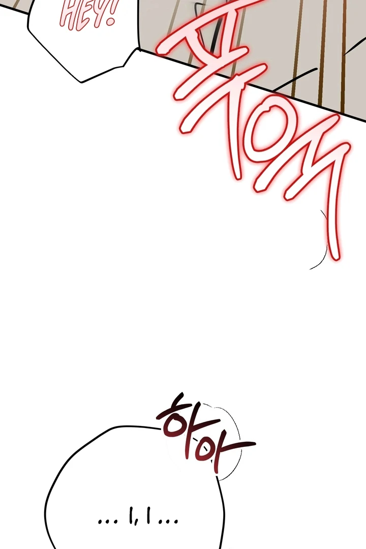 Read In My Bad chapter 16 image 35 on Lezhin