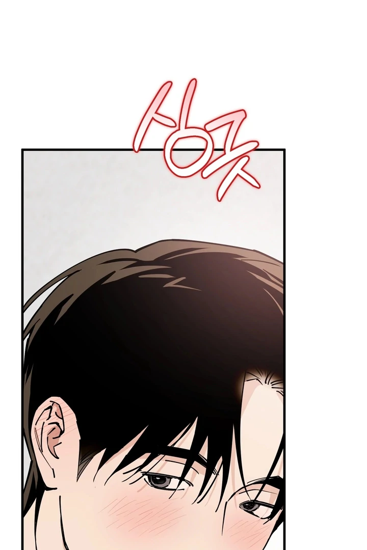 Read In My Bad chapter 16 image 4 on Lezhin