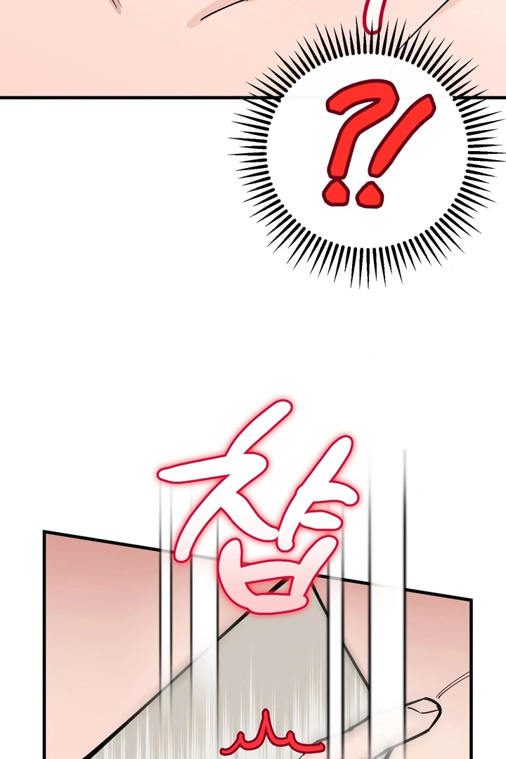 Read In My Bad chapter 16 image 48 on Lezhin