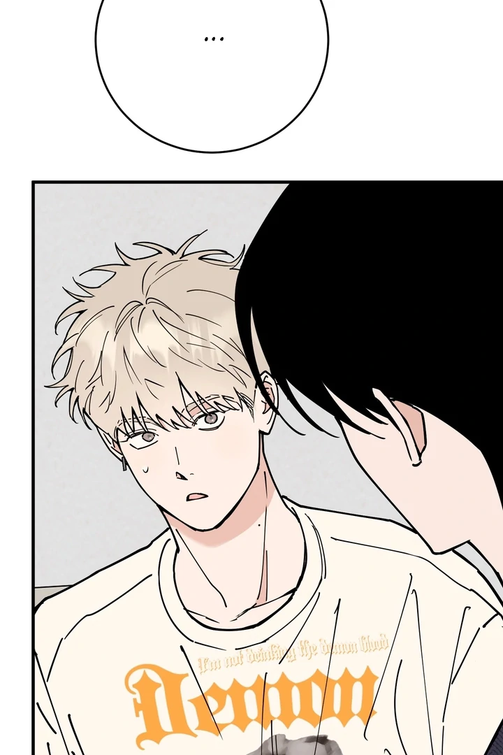 Read In My Bad chapter 16 image 6 on Lezhin