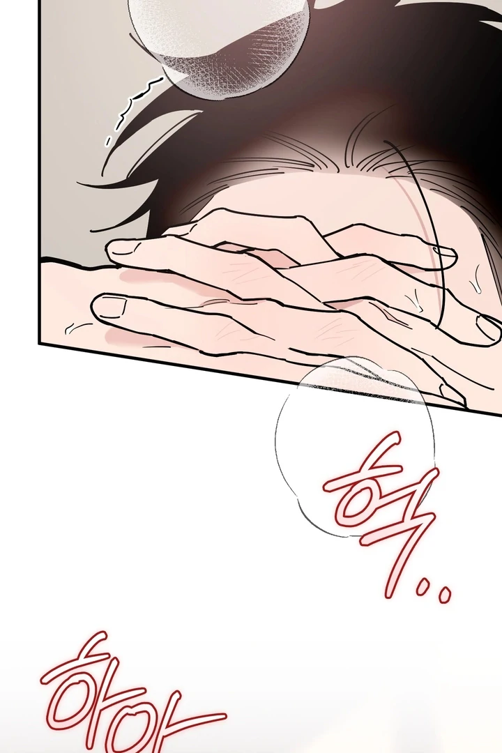Read In My Bad chapter 16 image 83 on Lezhin
