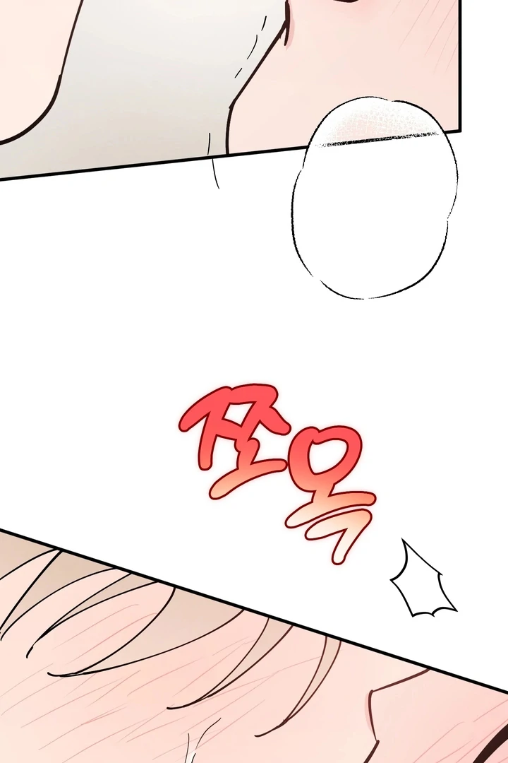 Read In My Bad chapter 16 image 92 on Lezhin
