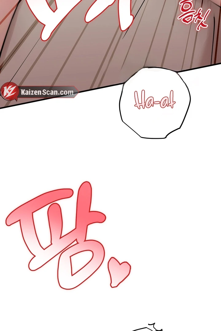 Read In My Bad chapter 16 image 97 on Lezhin