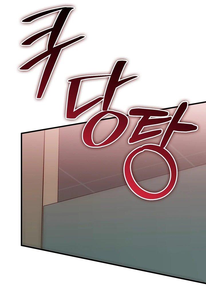 Read In My Bad chapter 17 image 104 on Lezhin