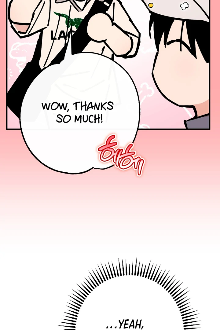 Read In My Bad chapter 17 image 12 on Lezhin