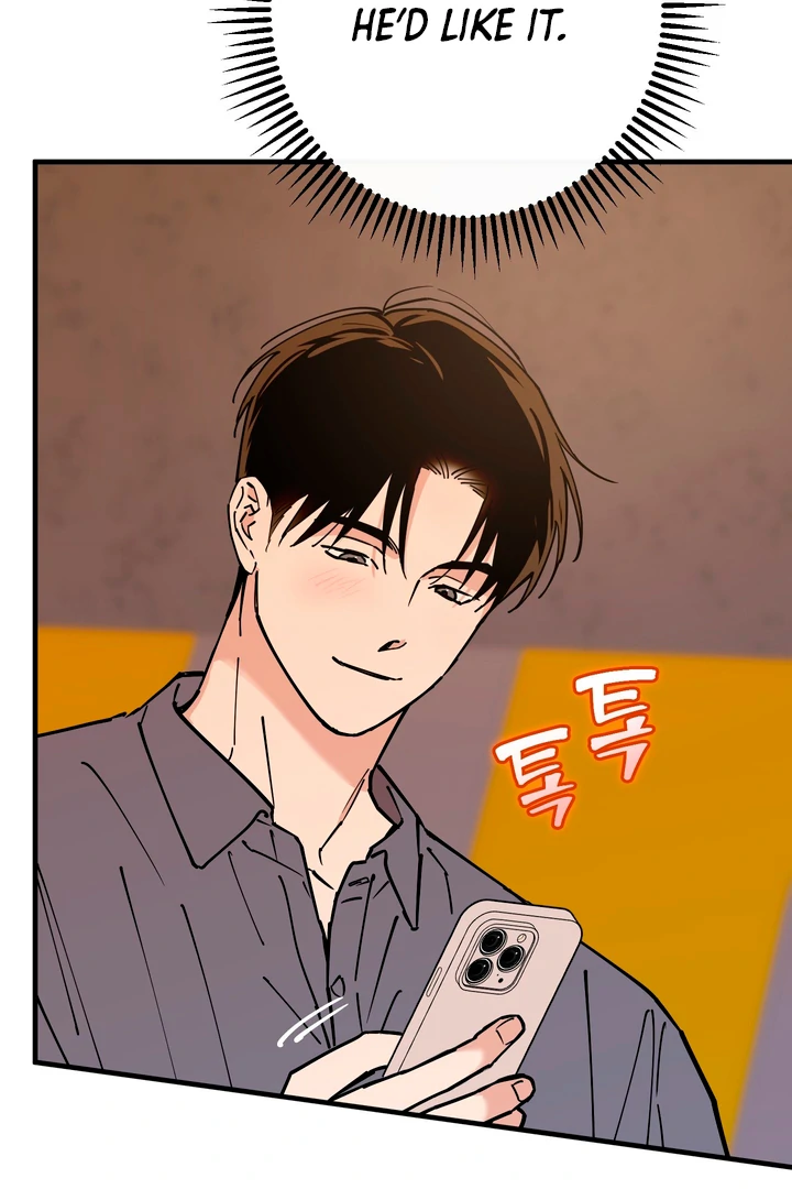 Read In My Bad chapter 17 image 13 on Lezhin