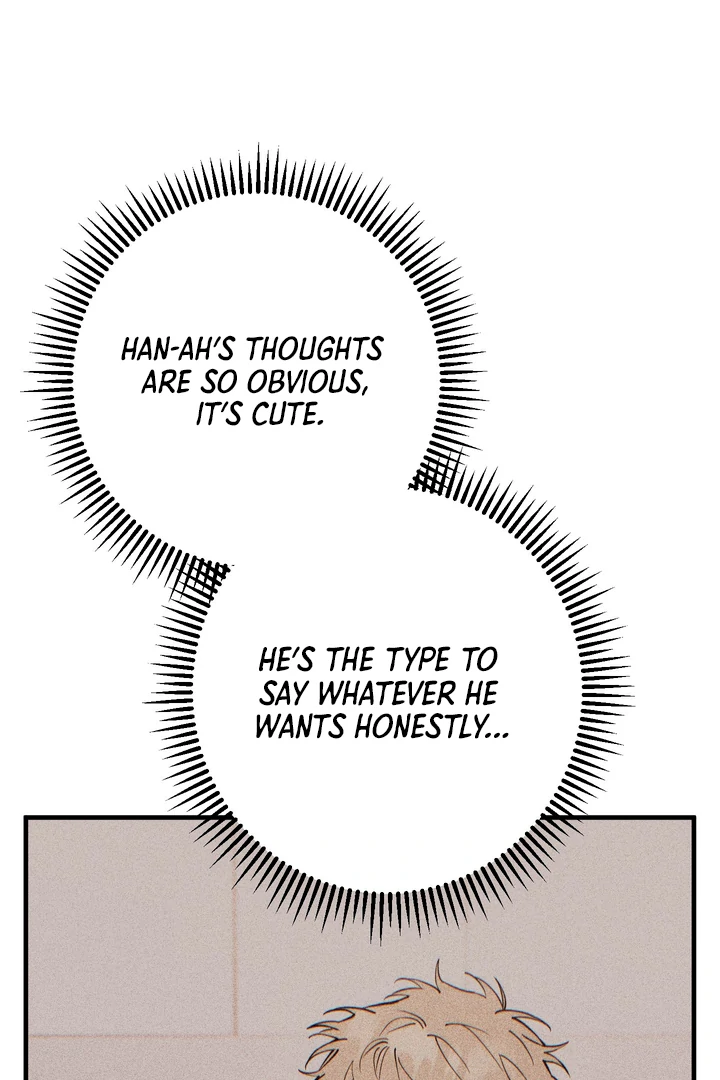 Read In My Bad chapter 17 image 14 on Lezhin