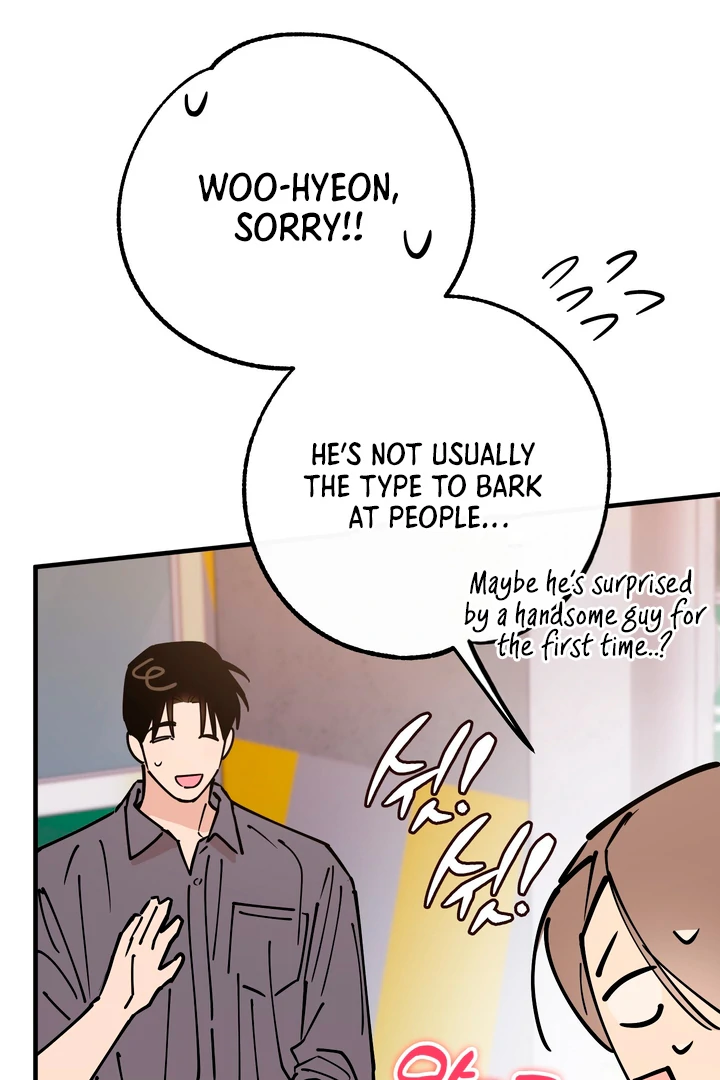 Read In My Bad chapter 17 image 21 on Lezhin