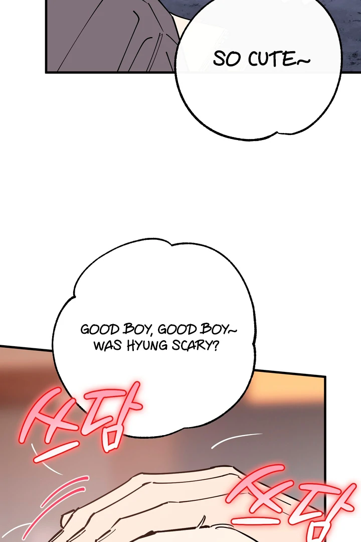 Read In My Bad chapter 17 image 24 on Lezhin