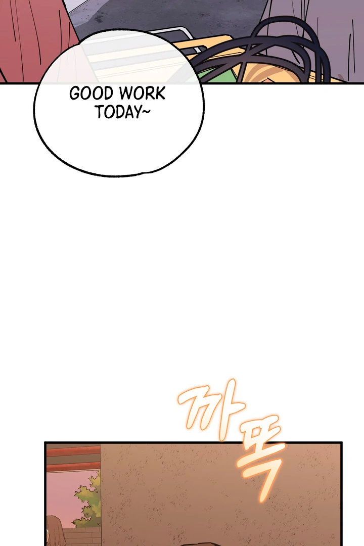 Read In My Bad chapter 17 image 4 on Lezhin