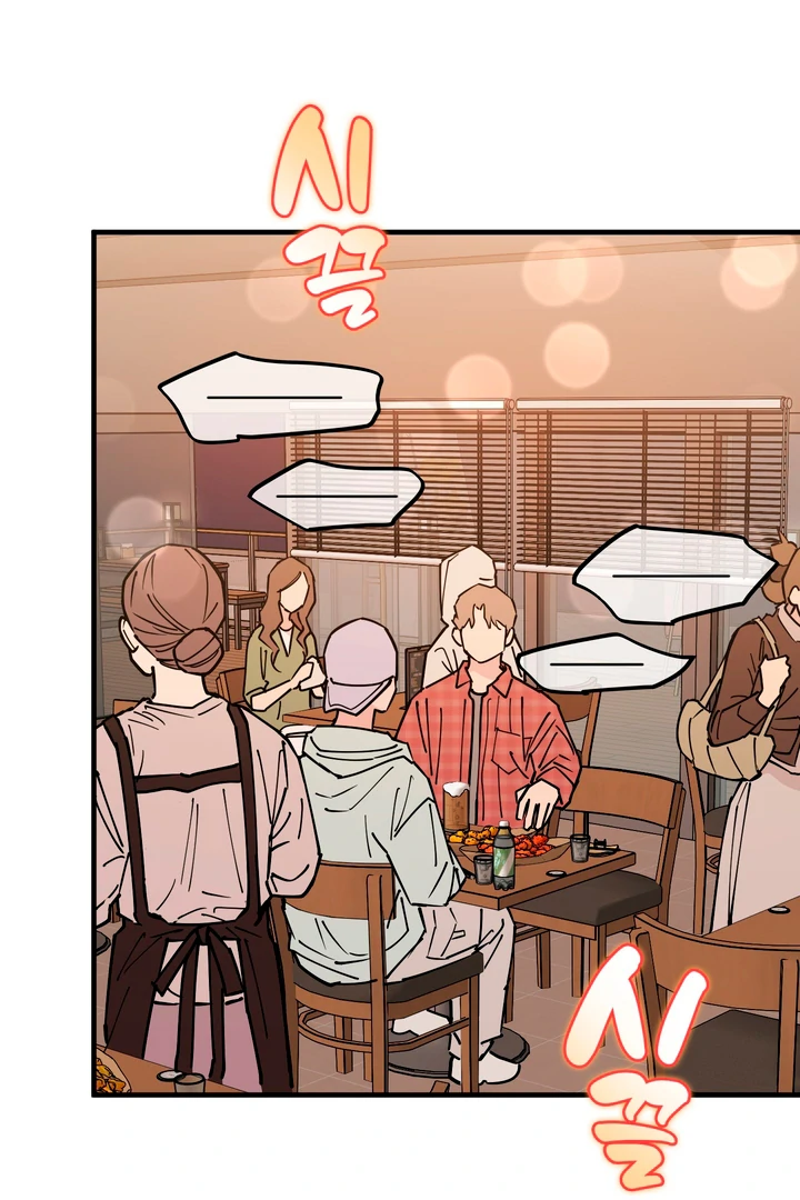 Read In My Bad chapter 17 image 40 on Lezhin
