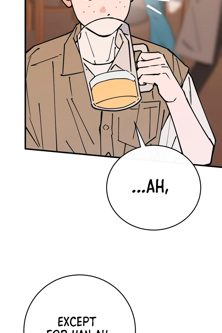 Read In My Bad chapter 17 image 44 on Lezhin