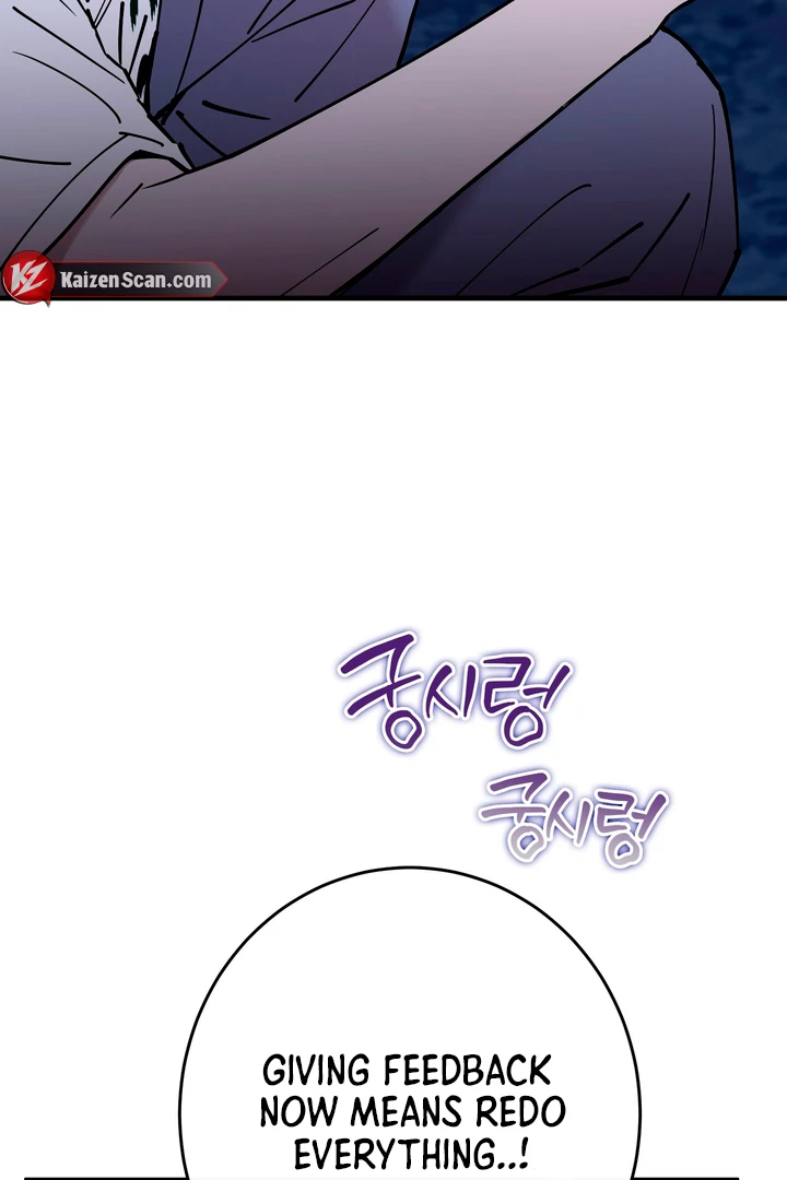 Read In My Bad chapter 17 image 46 on Lezhin