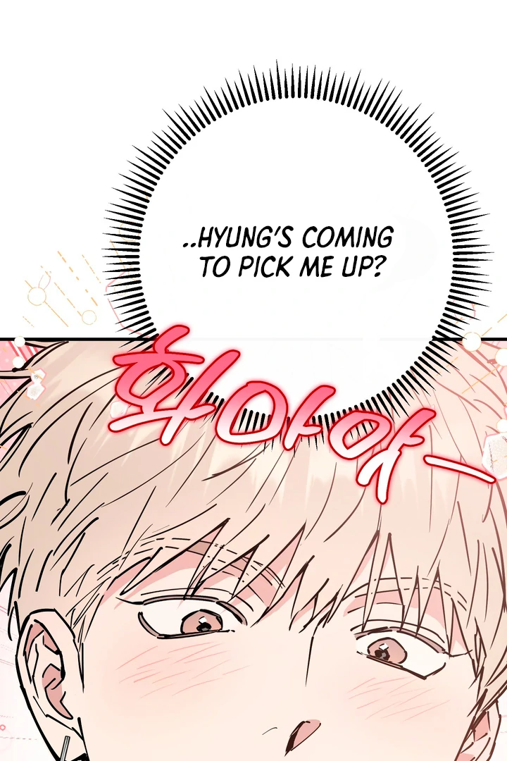 Read In My Bad chapter 17 image 51 on Lezhin
